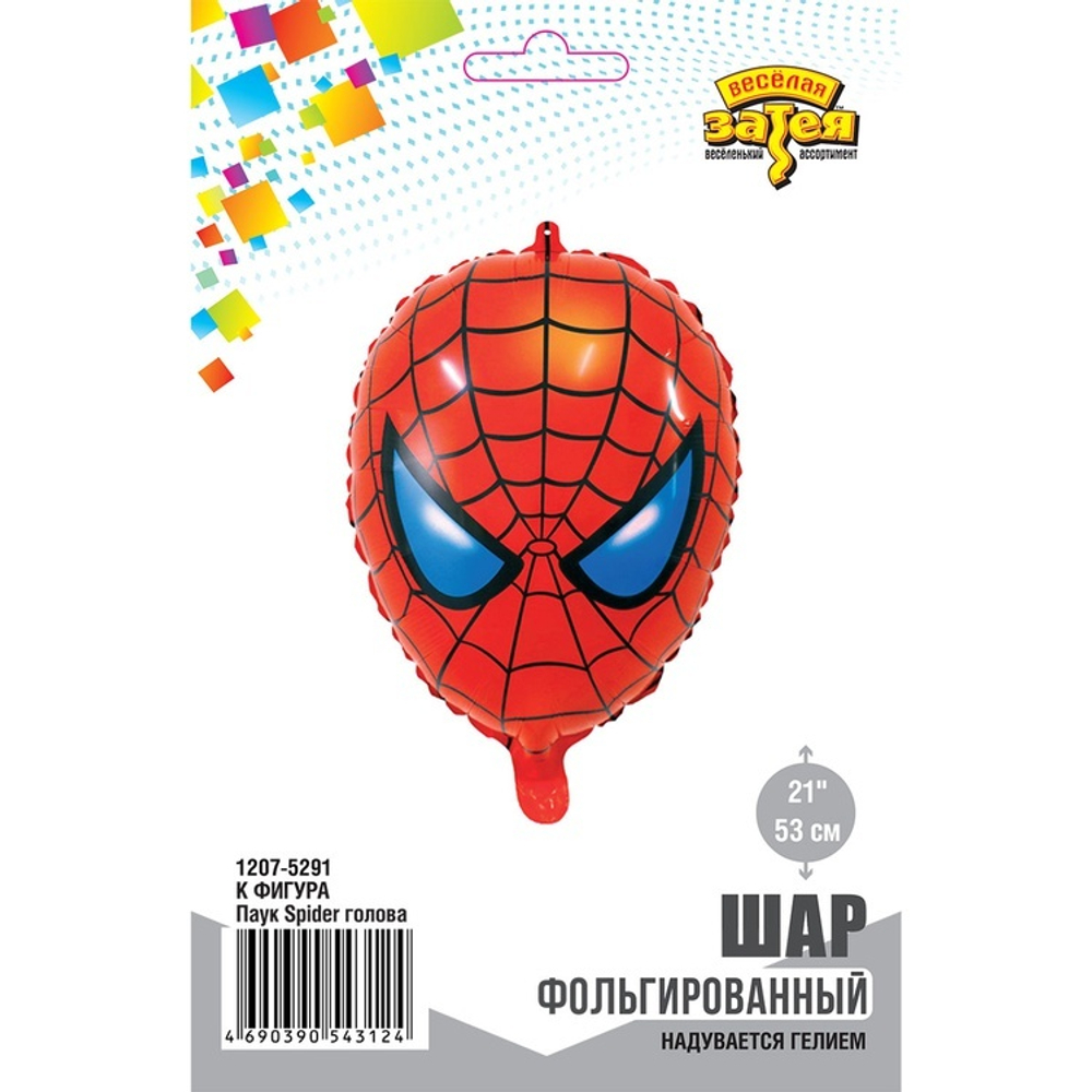 Фольгированный шар-фигура «Голова Человека-паука», 53 см