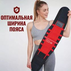 Пояс для похудения 2 в 1: эффект сауны + подтяжка живота, цвет красный