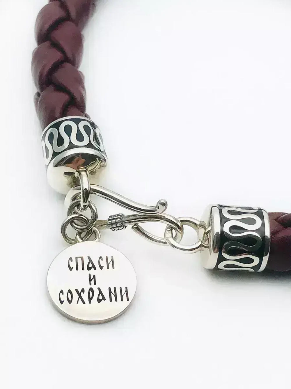 Кожаный браслет со вставкой из серебра/Без покрытия/Со вставкой "Спаси и сохрани"