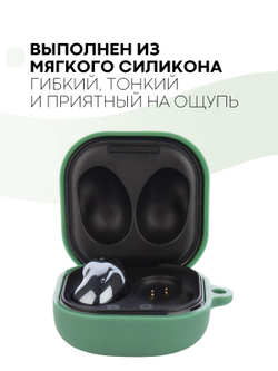 Чехол КАРТОФАН для Samsung Galaxy Buds 2;Samsung Galaxy Buds Live;Samsung Galaxy Buds Pro оптом (арт. SS-BUDS-LIVE-GREEN)