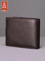 DKB1101R Castanho - Портмоне Dakar с RFID защитой