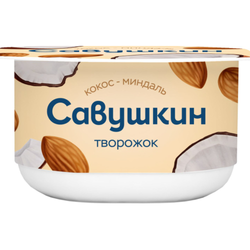 Паста творожная Савушкин Кокос-миндаль 120 гр