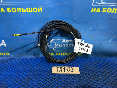 Трос лючка бензобака Honda AVANCIER 1999