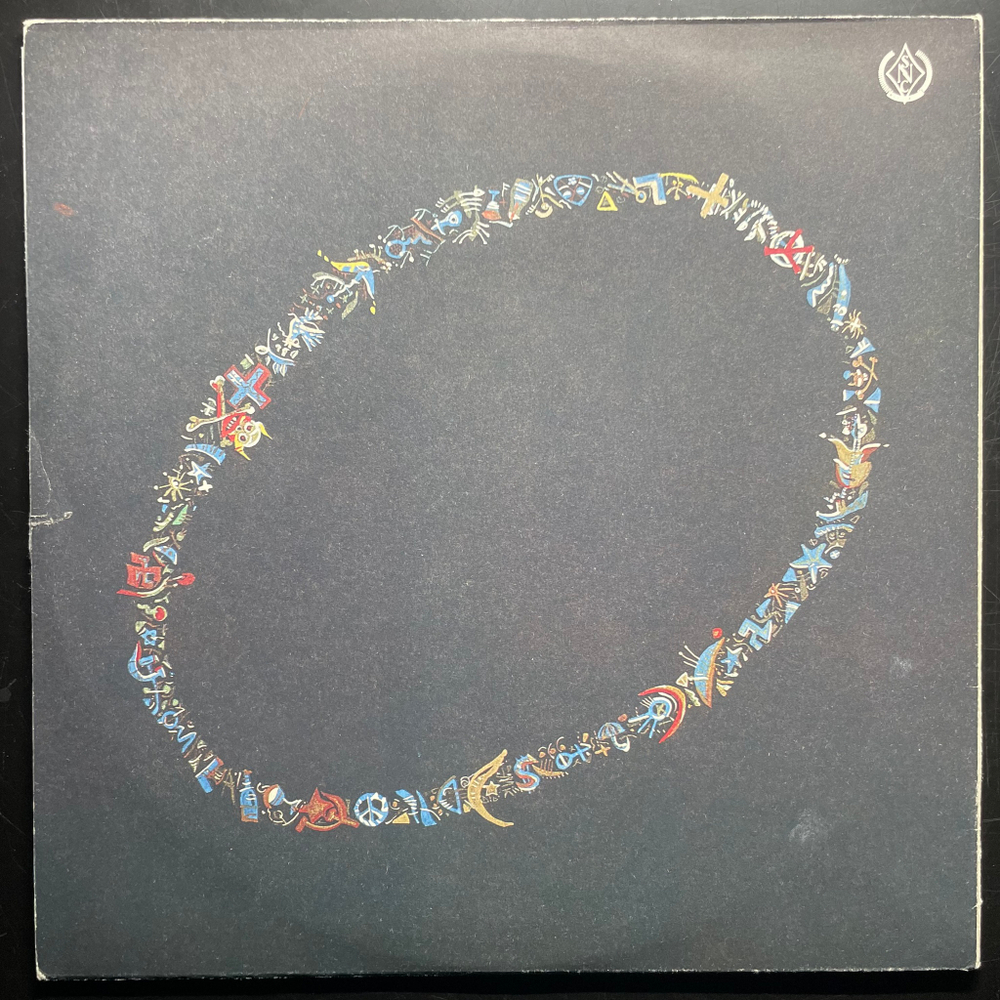 ДДТ - Оттепель (1991г.)