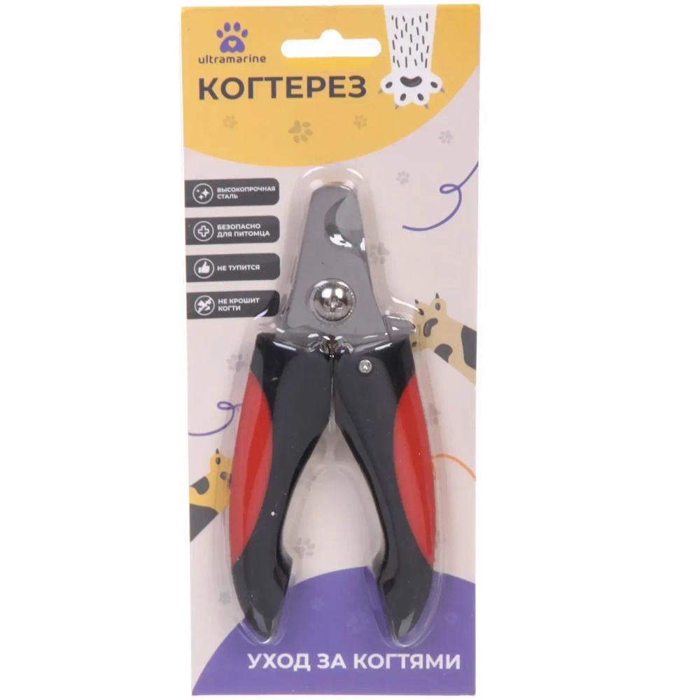 Когтерез для животных «Маркиз» 16см цвет черно-красный Ultramarine