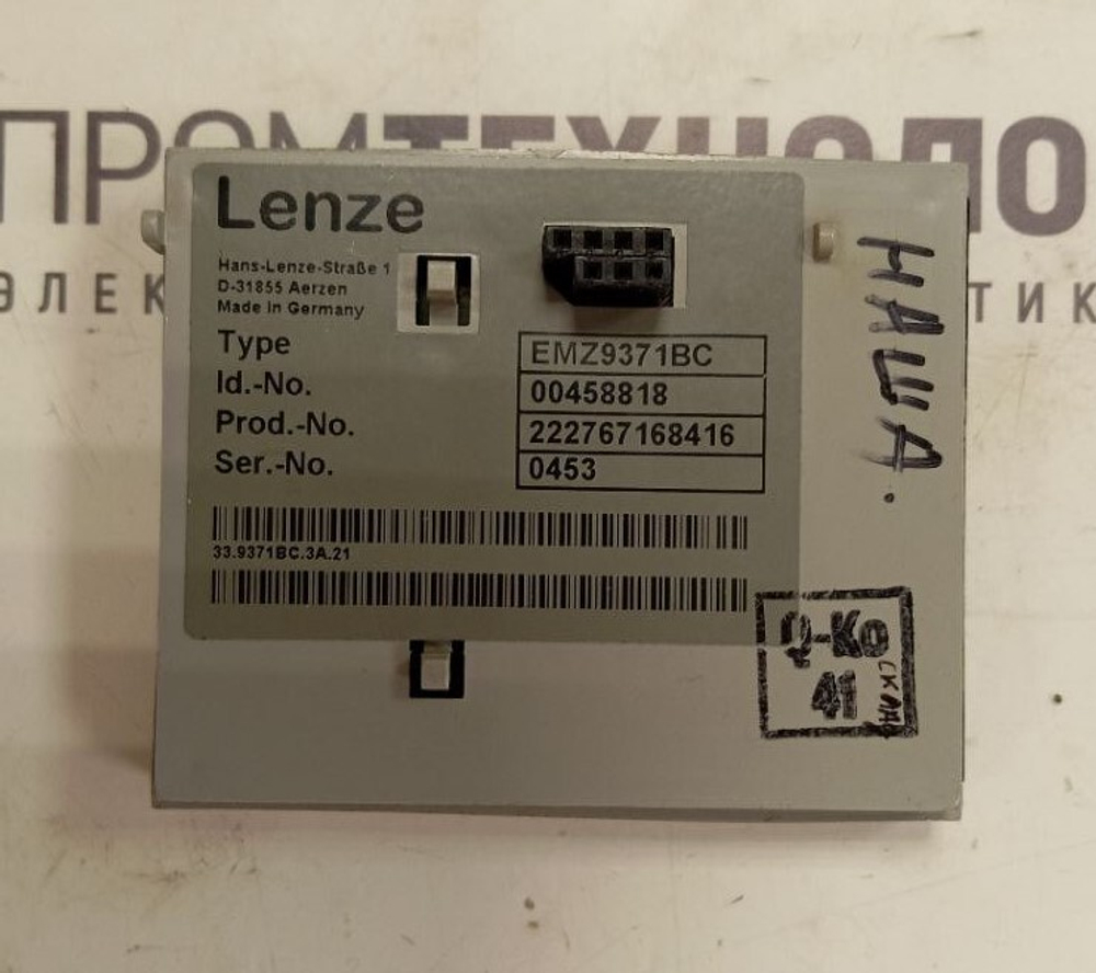 Lenze EMZ9371BC б/у