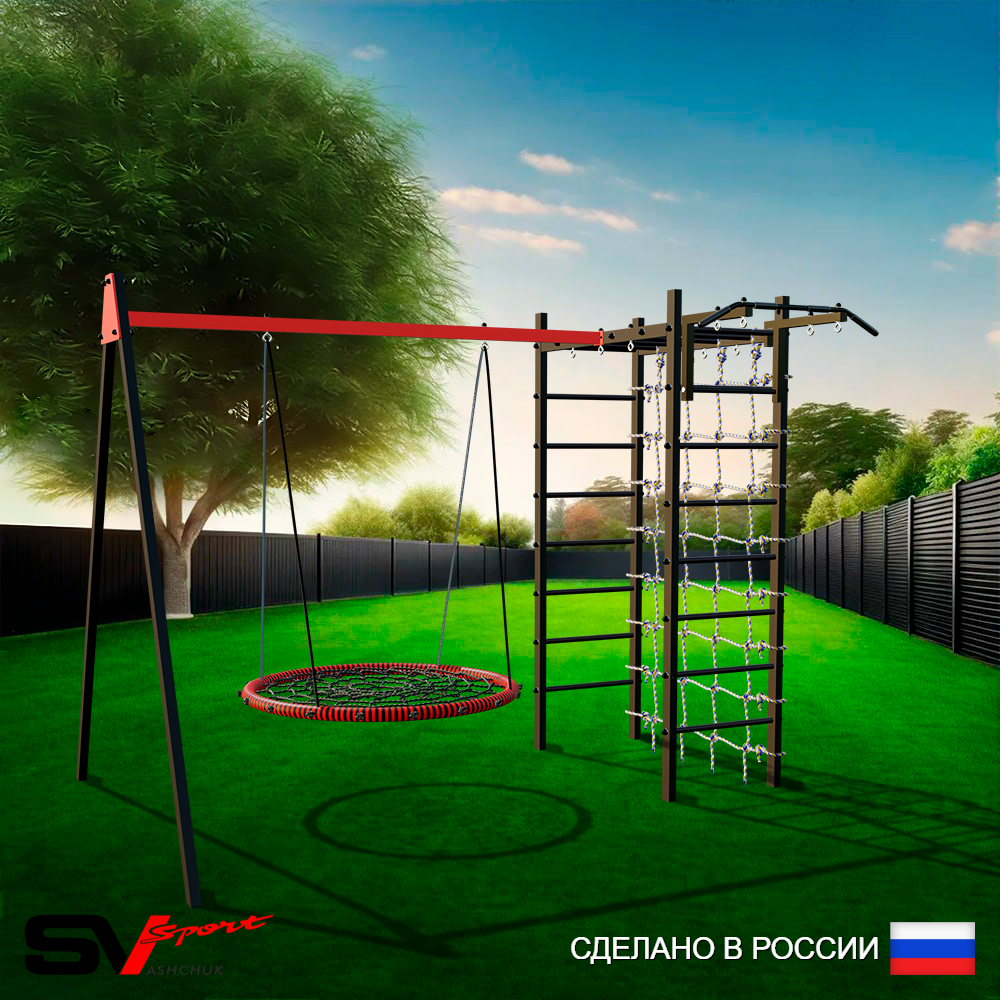 Уличный спортивно-игровой комплекс Sv Sport У3253.2В1 (Турник/Гнездо 115см/Подвесы на втулке/Сетка)