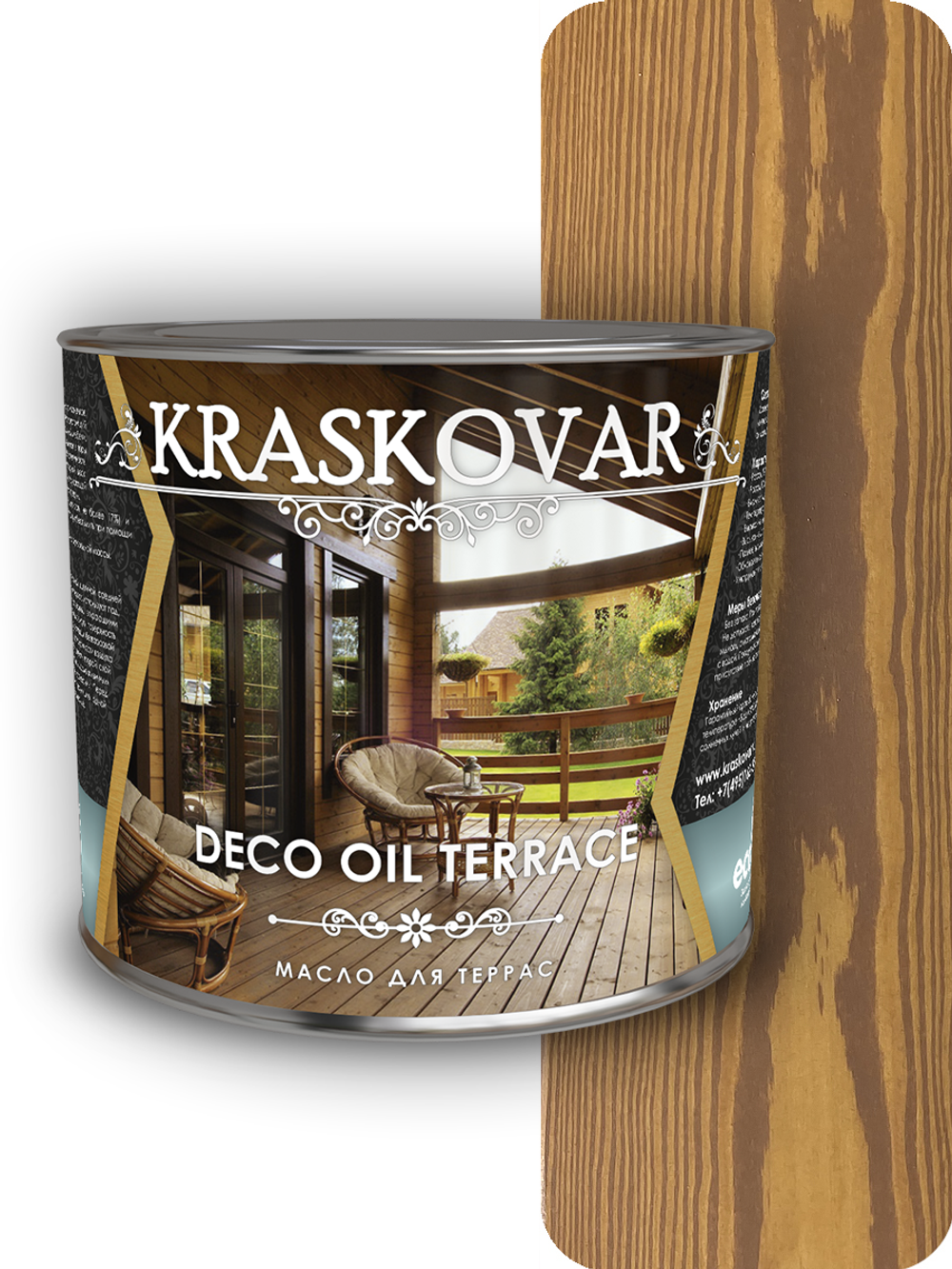 Масло для террас Kraskovar Deco Oil Terrace миндаль