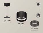 Подвесной светильник Ambrella Light XP XP8111041