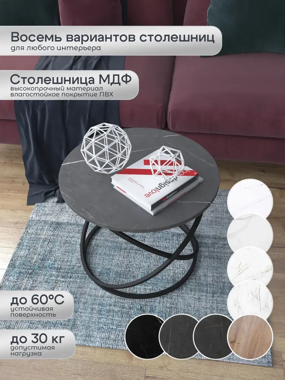 Журнальный стол Инфинити - ЧЧ - МДФ в ПВХ