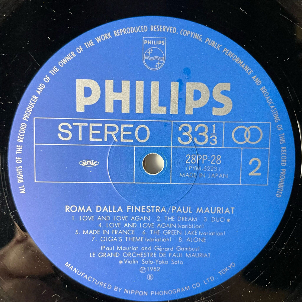 Винтажная виниловая пластинка LP Paul Mauriat Поль Мориа Roma Dalla Finestra Рим Из Окна (Japan 1982) (Obi)