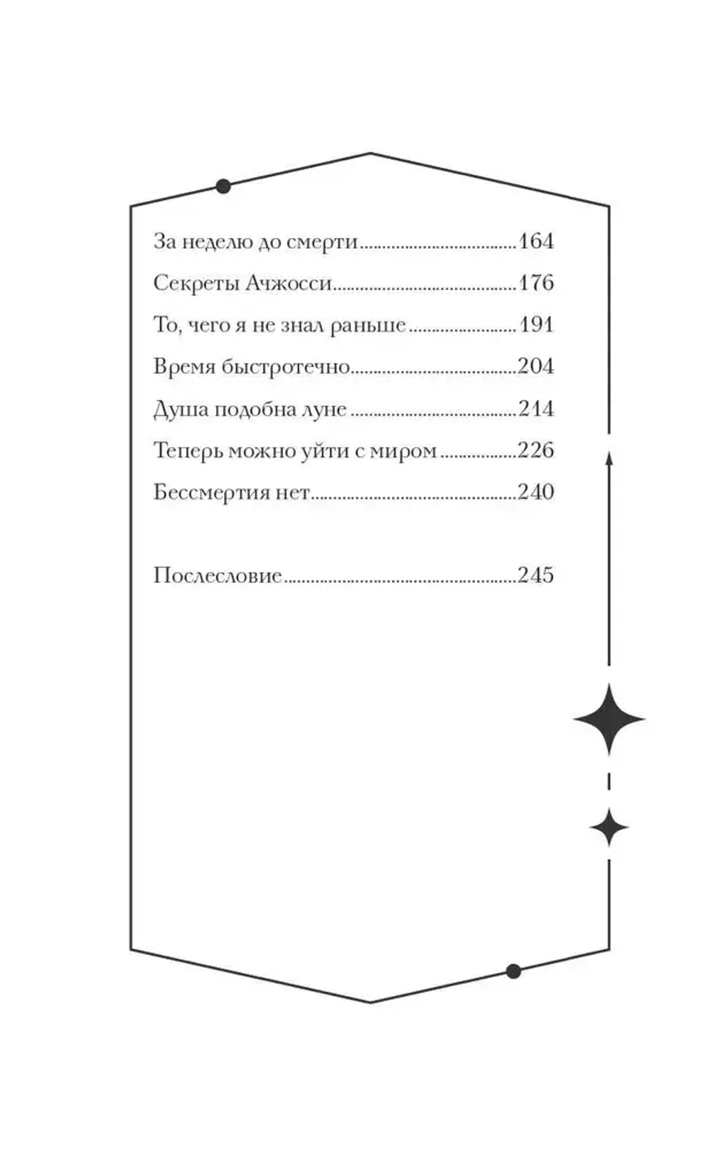 Ресторан "Кумихо"