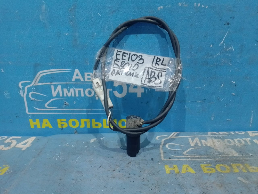 Датчик ABS задний левый TOYOTA COROLLA 1998-2002