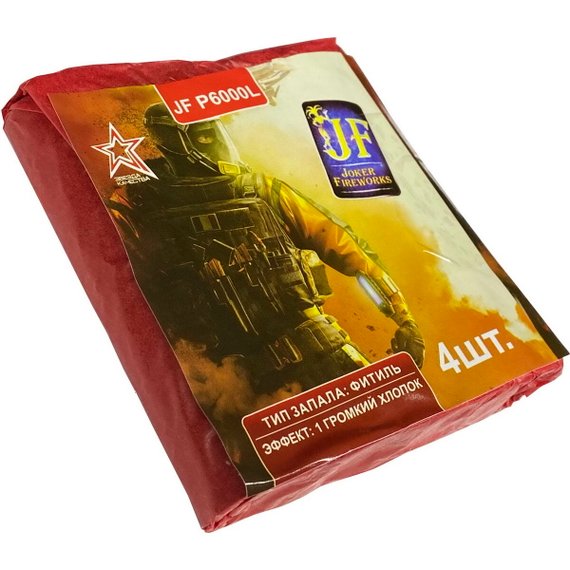 Петарды Десантный отряд JF P6000L