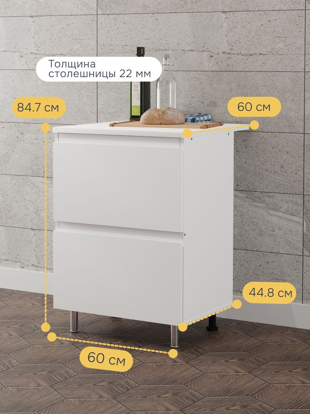 Кухонный модуль напольный 3 ящика со столешницей 60х60х85 см