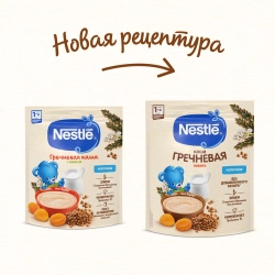 Каша Nestle молочная Гречневая курага с 5 месяцев