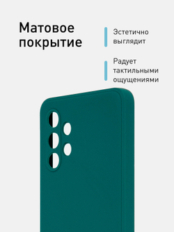 Чехол ROSCO для Samsung Galaxy A32 оптом (арт. SS-A32-COLOURFUL-DARKGREEN)