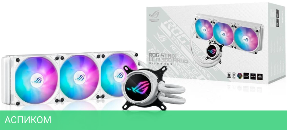 Кулер для процессора ASUS ROG STRIX LC III 360 ARGB WHT (90RC00T2-M0UAY0)