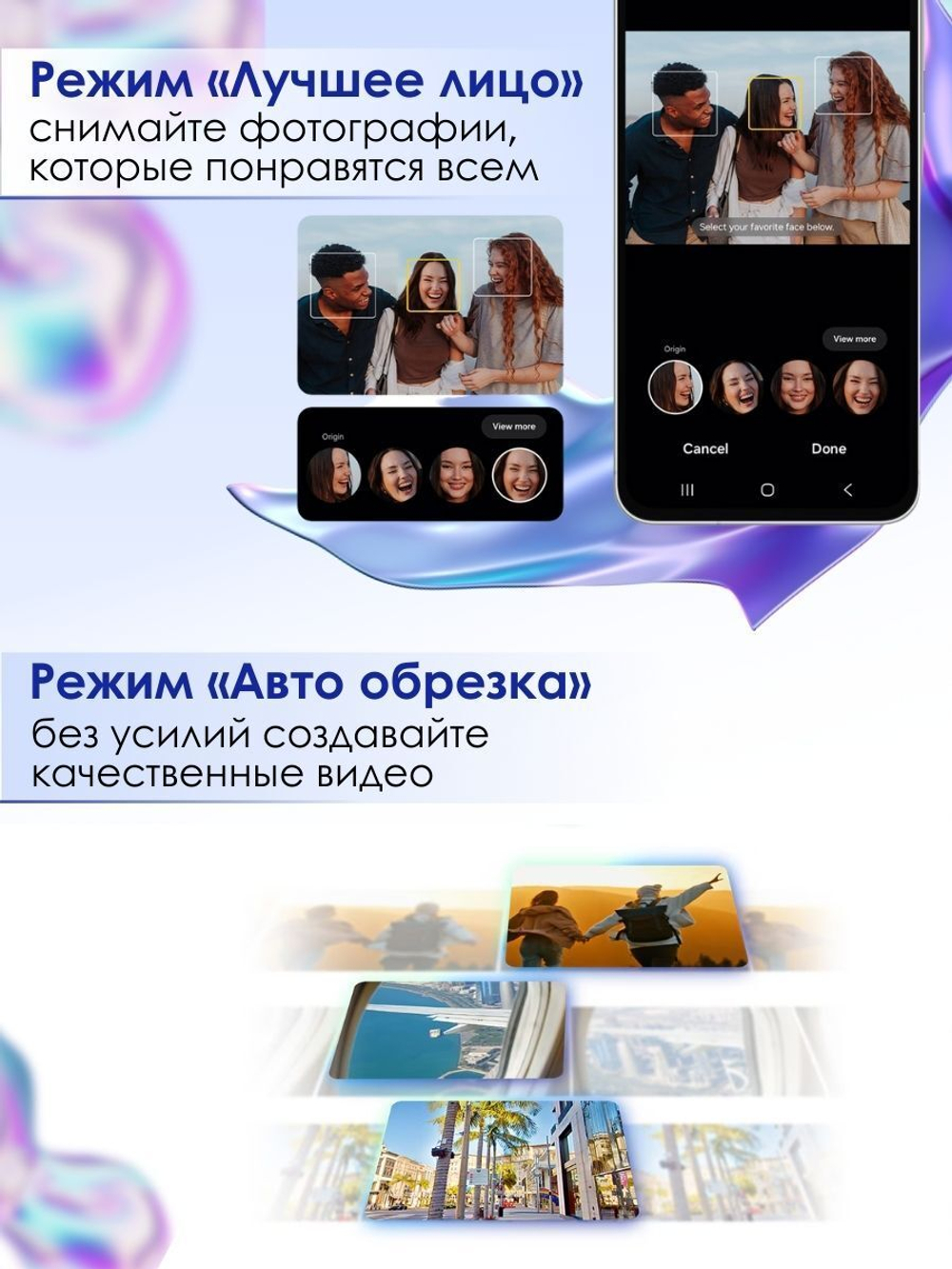Смартфон Samsung Galaxy A56 5G, 8/128Gb, Pink