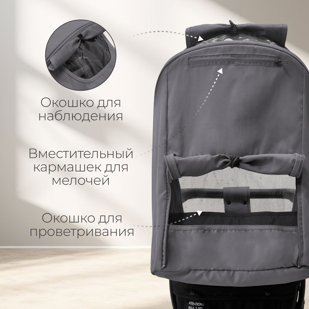 Прогулочная коляска BubaGO Model ONE