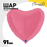 Шар фольгированный Сердце 91 см (Розовый)