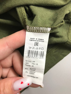 Водолазка MONDIGO базовая, осенняя из вискозы, маркировка 48, визуально 46 размер