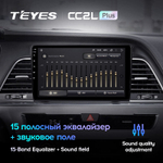 Teyes CC2L Plus 9" для Hyundai Sonata 2014-2017