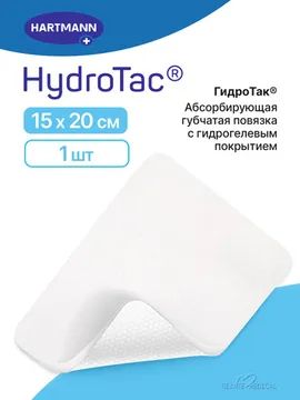 15 см х 20 см