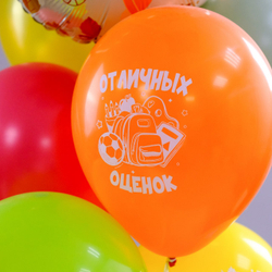 Воздушные шары "1 Сентября. Ура, школа!"