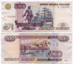 Банкнота 500 рублей 1997 год. Модификация 2004 года ть 7541085. VF- (Нечастая серия - маленькие буквы!)