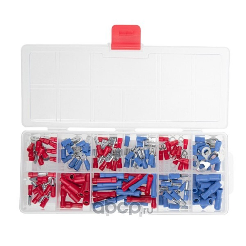 Набор наконечников и клемм 144 предм. (ARNEZI)