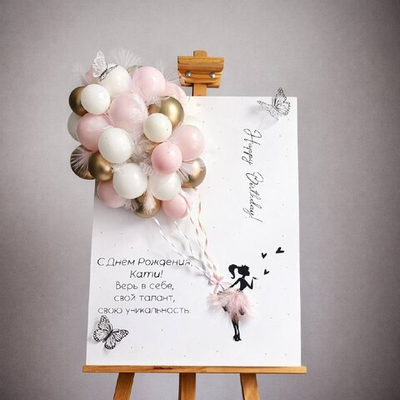 Открытка нежно-розовая с фатином