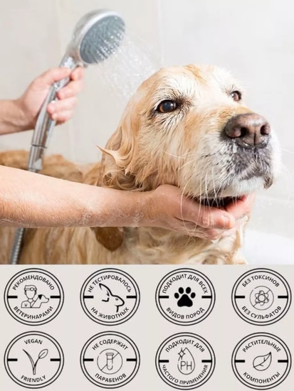 Men For San шампунь для собак натуральный Против перхоти, с лимоном