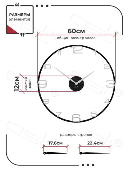 Настенные часы "Lord"
