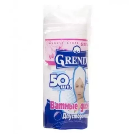 GRENDY ватные диски 50шт