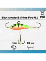 Балансир рыболовный Pro 51 4гр, 35мм, цвет 30