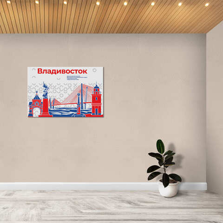 Стенд Города России. Владивосток - Город воинской славы