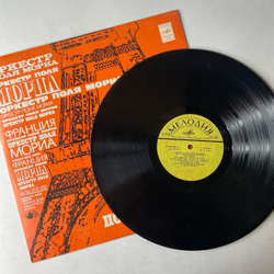 Винтажная виниловая пластинка LP Оркестр Поля Мориа Paul Mauriat (СССР 1980)