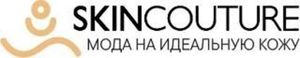 SKINCOUTURE (Россия)