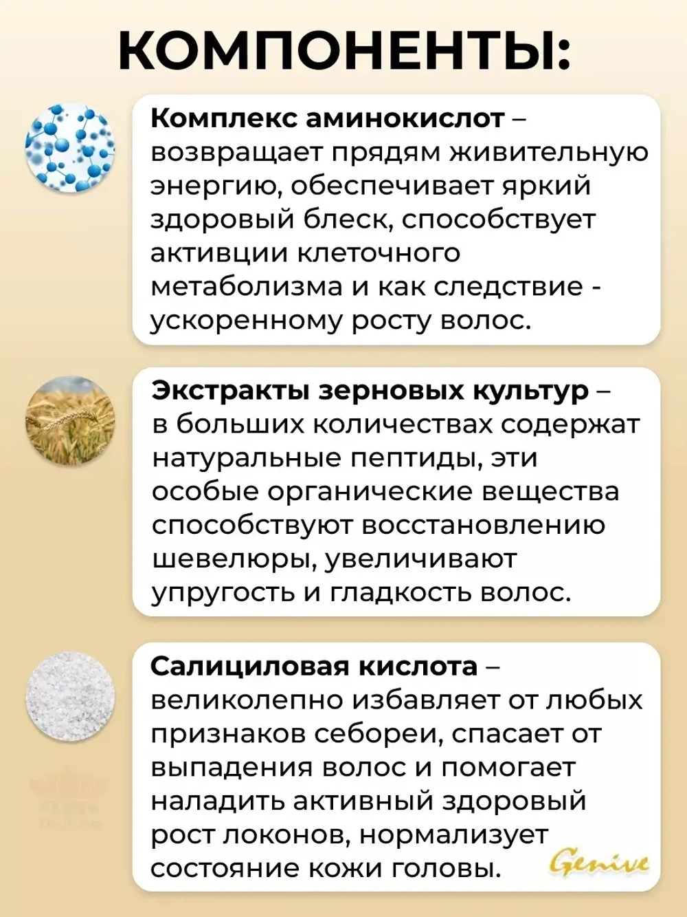 Профессиональный мужской шампунь от выпадения волос