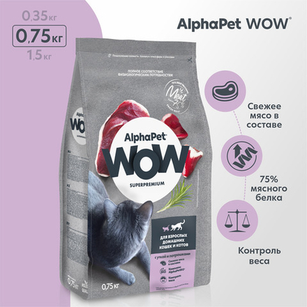 CAT AlphaPet WOW сухой корм для взрослых домашних кошек c Уткой и потрошками 750г