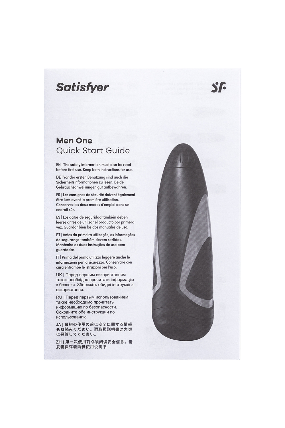 Вакуумный мастурбатор Satisfyer Men