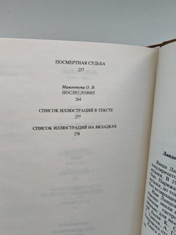 Жизнь Тулуз-Лотрека