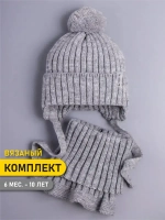 Шапка осенняя детская на завязках и снуд