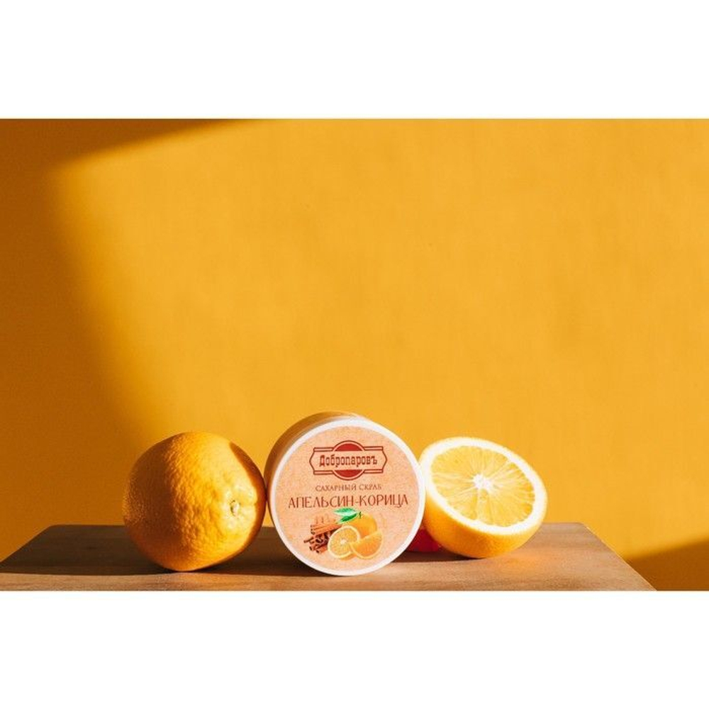 Сахарный скраб для тела «Апельсин-корица» - 250 мл. (Цвет: не задано)
