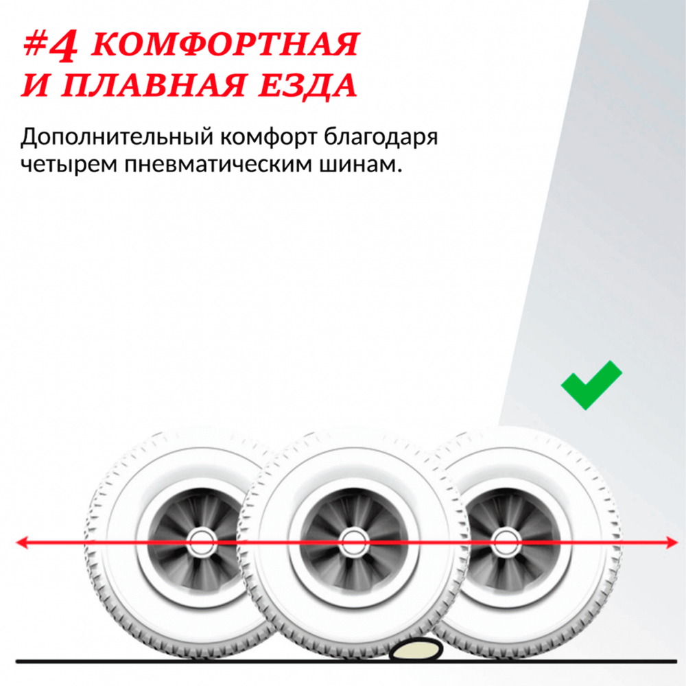 Веломобиль BERG XL B.Super Red BFR