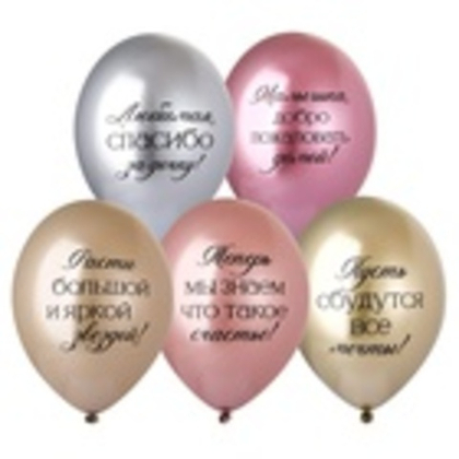 Любимая, спасибо за Дочку!