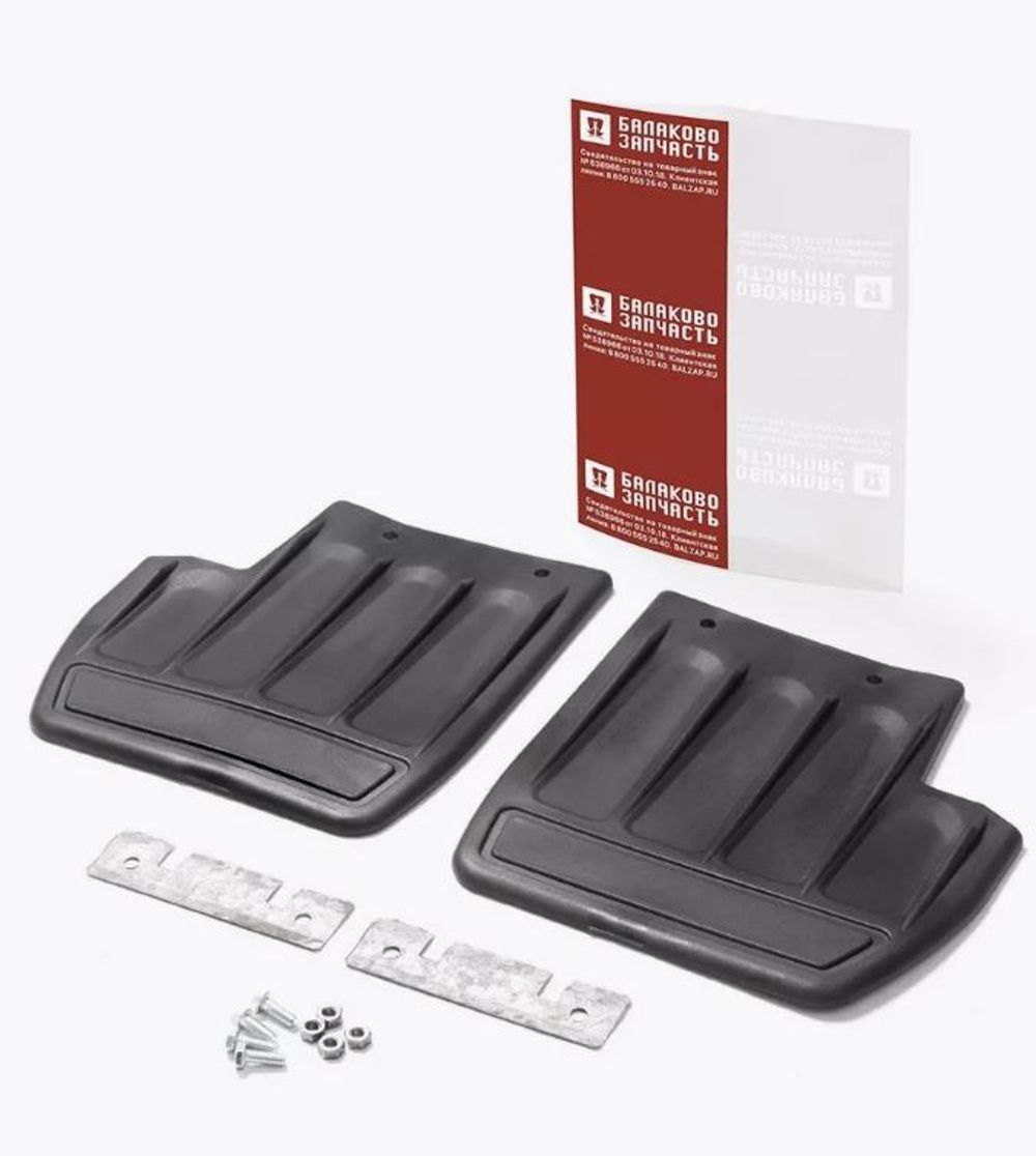 Брызговик 2115-8404412/13 задний крепление+планка (кт2шт) БалаковоЗапчасть 07194 в пакете