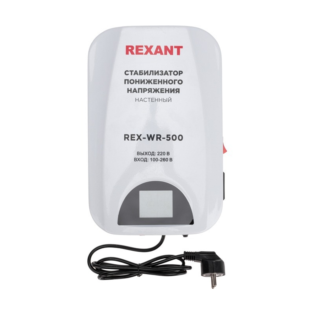 Стабилизатор пониженного напряжения Rexant 11-5041