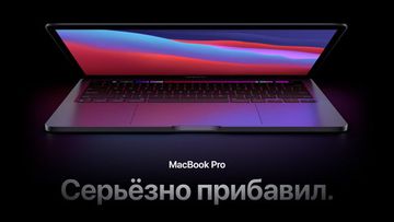 Apple MacBook Pro 13 2020 vs MacBook Pro 13 2019 - Сравнение производительности процессора, видеокарты, встроенной памяти, оперативной памяти, автономной работы, экрана, камеры, цветов и дизайна.
